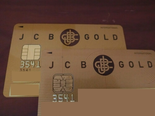 JCBゴールドカードの新旧カード比較