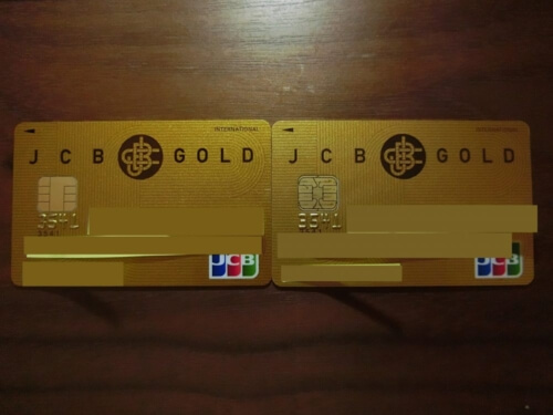 JCBゴールドカードの新旧カード比較