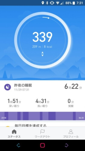 Xiaomi Mi Band 3とMi Fitアプリ